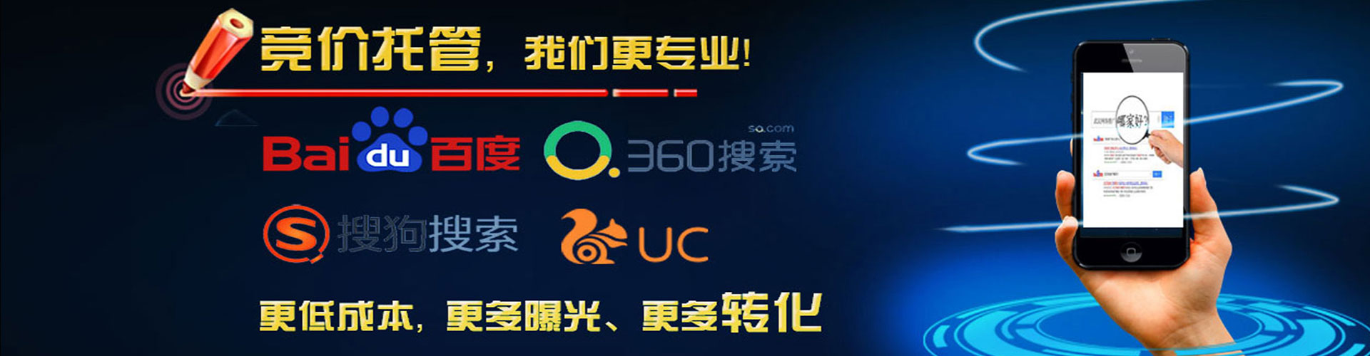 尼玛百度竞价托管