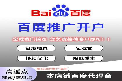 体育行业SEM服务的营销技巧与成功案例