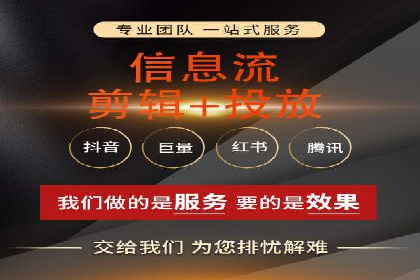 百度信息流广告的优化技巧与案例